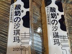 -鲜牛鲜生鲜肉火锅(松隽阳光城店)