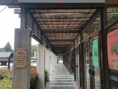 -张家港金凤凰度假村温泉