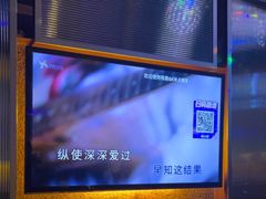 -音乐在线主题氧吧KTV(佳宁娜广场店)