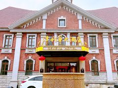 -天津津利华酒店