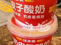 -味多美蛋糕(西安门店)