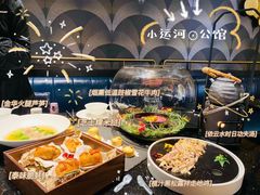 -小运河·公馆(国贸店)