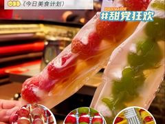 -栗子侠奶皮子糖葫芦(长宁店)