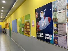 -联恩国际儿童教育·幼小衔接·少儿英语·托管班(远洋未来中心店)