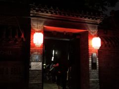 门面-脚下咖啡·CHILL酒馆(灵光东巷店)
