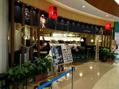 门面-雷门拉面(龙湖成都金楠天街店)