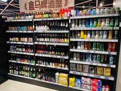 -盒马鲜生(大成店)