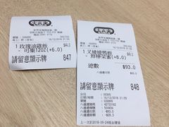 -大家乐(荃新天地店)