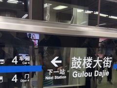 -安定门(地铁站)