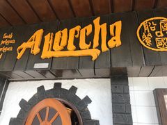 门面-船屋葡国餐厅