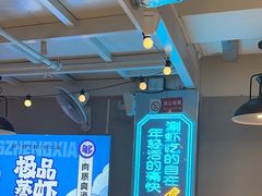 -石牌岭小亮蒸虾•湖北老字号(左岭店)