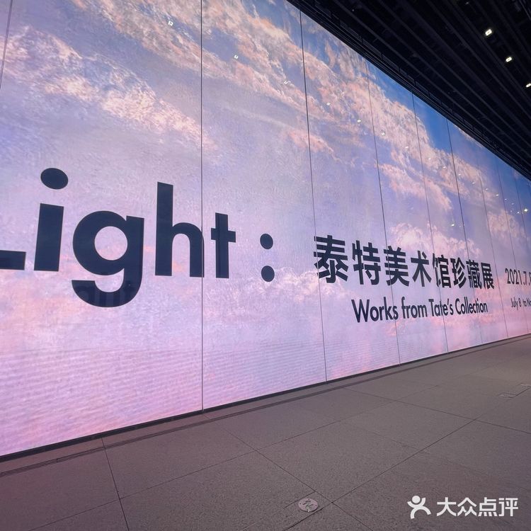 MAP浦东美术馆