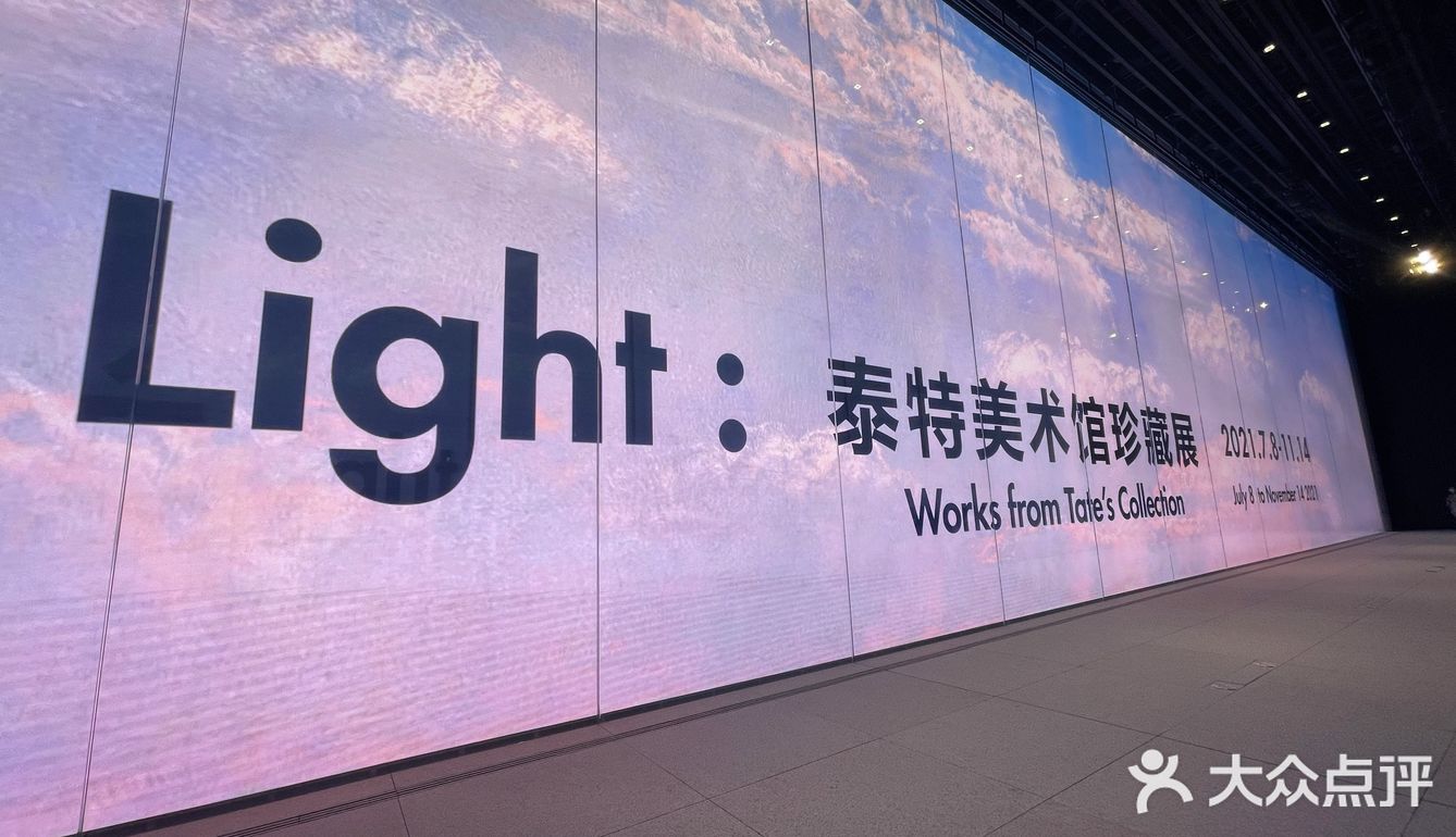 MAP浦东美术馆