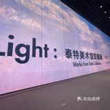 MAP浦东美术馆