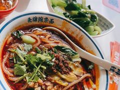 -程胖娃重庆小面(嘉禾金铂店)
