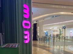 -蛙喔牛蛙(高新绿宝店)