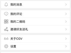 -CGV影城(新都心IMAX店)