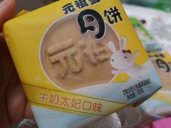 -GANSO元祖食品(滨湖万达店)