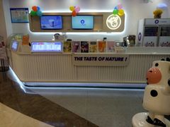 -一只酸奶牛(欧亚大观店)