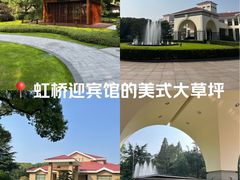 -上海虹桥迎宾馆