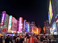 -上海世茂广场(南京东路店)