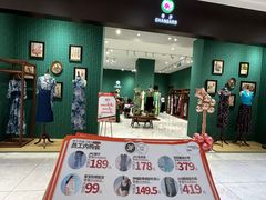 -百盛(万象城店)