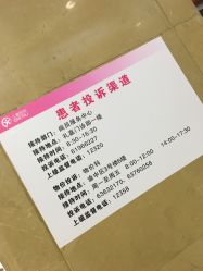 -重庆医科大学附属儿童医院(两江院区)