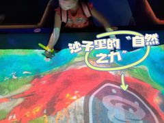 -珠海横琴国家地理探险家中心(创新方)