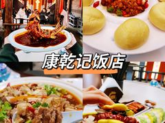 -平遥古城