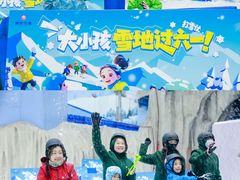 -广州热雪奇迹