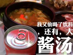 -杀猪天·韩国烤肉(总店)