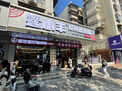 -螺小丰柳州螺蛳粉(广西大学店)