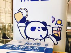 -茶百道(新城市广场店)
