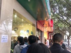 -马记清真肺片(玉林中横巷)