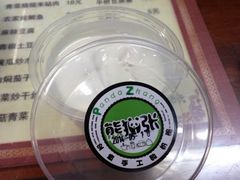 iphone_upload_pic-六时安·熊猫张甜品店(东关街店)