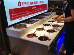 -清真·噃茄树黄柿子火锅