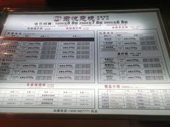 -跨越足界Spa足道(潍坊店)