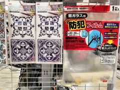 -大创十元超市(苏州泉屋店)