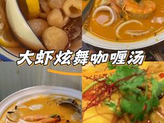 -米泰芒·东南亚料理(体育西店)