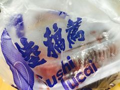 -陆稿荐观前街店
