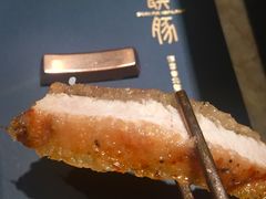-馔豚·台北菜专门店(深圳湾万象城店)