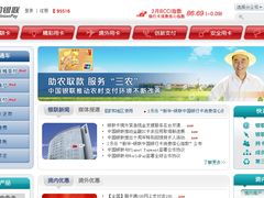 -中国银联(银联大厦店)