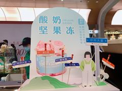 -栗子来了(正弘城店)