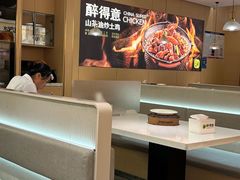 -醉得意·山茶油炒土鸡(泰安万达店)