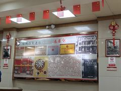 -老蔡记(德化美食街店)