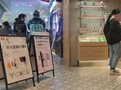 -霸王茶姬(建邺万达广场店)