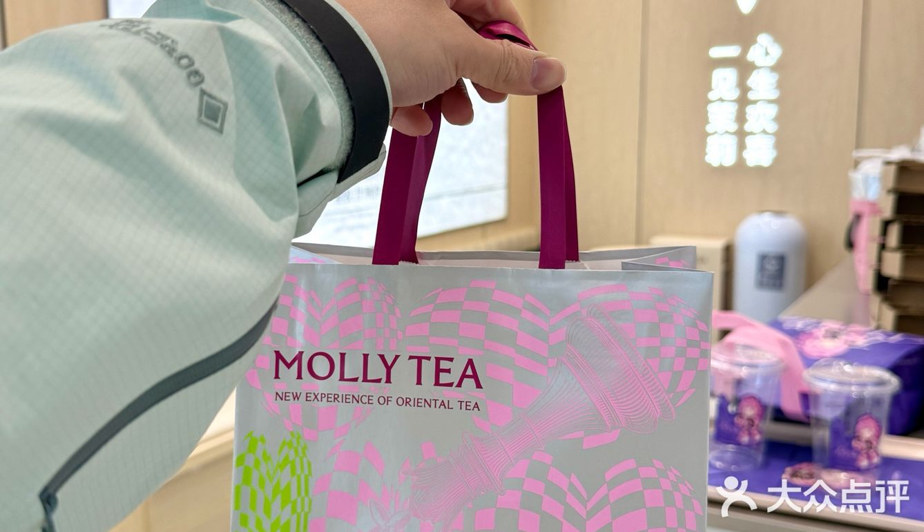 好心情从一杯开心果茉莉椰开始～
