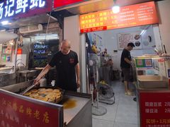 -涂记油酥饼(江汉三路店)