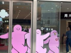 -凯德广场(金牛店)