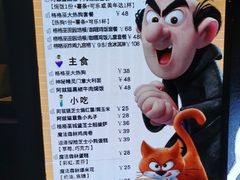 -蓝精灵乐园·世茂精灵之城主题乐园